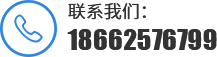 中空板定制电话